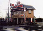 KFC 東船橋店の着工前写真