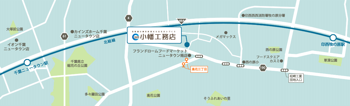 小幡工務店マップ